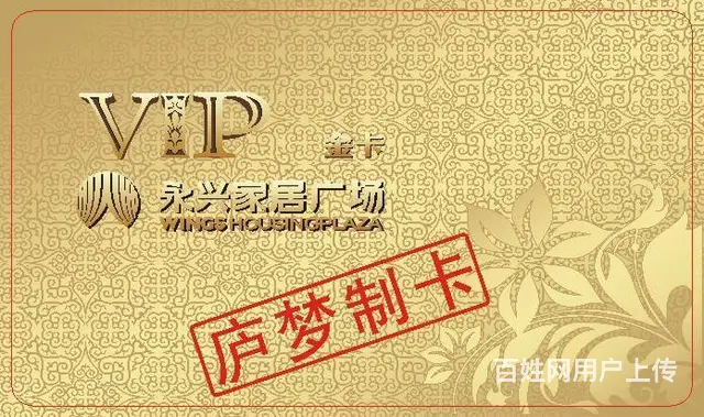 长沙专业生产异形卡会员卡 折弯卡芯片卡/工作证 - 图片 2