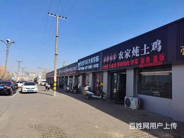 pzj转让草海则农家炖土鸡店，可空转经营行业不限制 - 图片 2