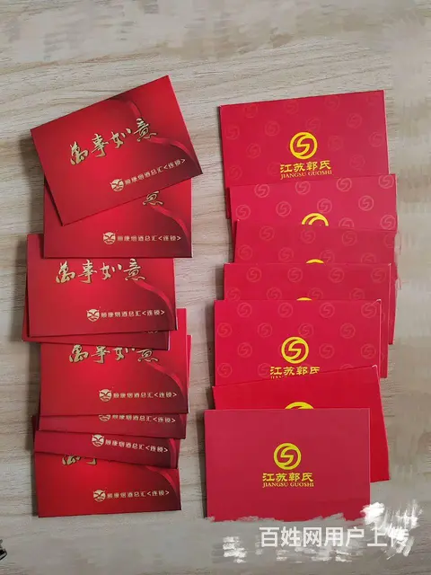 常州市哪里上门回收超市卡？瑞祥全球购爱心商务卡郭氏 - 图片 5