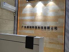 敏捷伊顿公馆(番禺-祈福) 公寓2厅 豪华装修