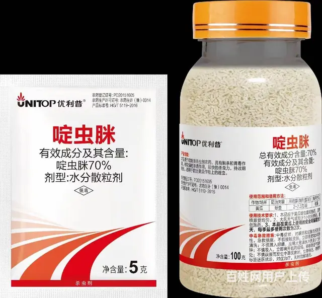 70%啶虫脒水分散粒剂高效杀虫胃毒触杀内吸防治蚜虫 - 图片 6