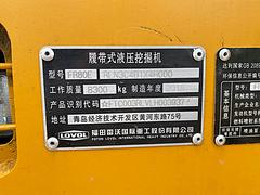 换大机特转