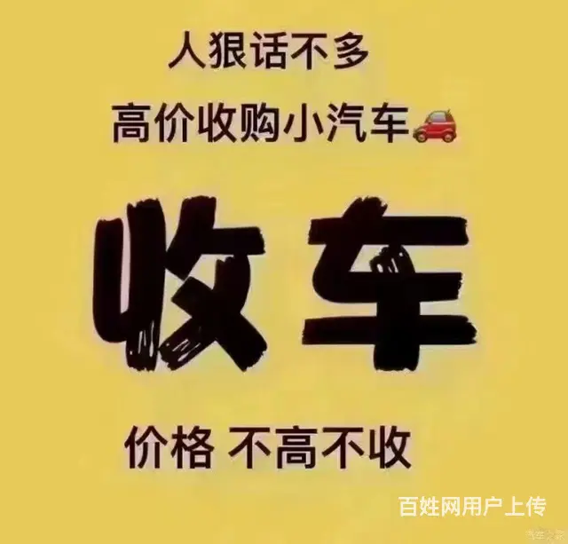其他 平板车 国3 - 图片 2