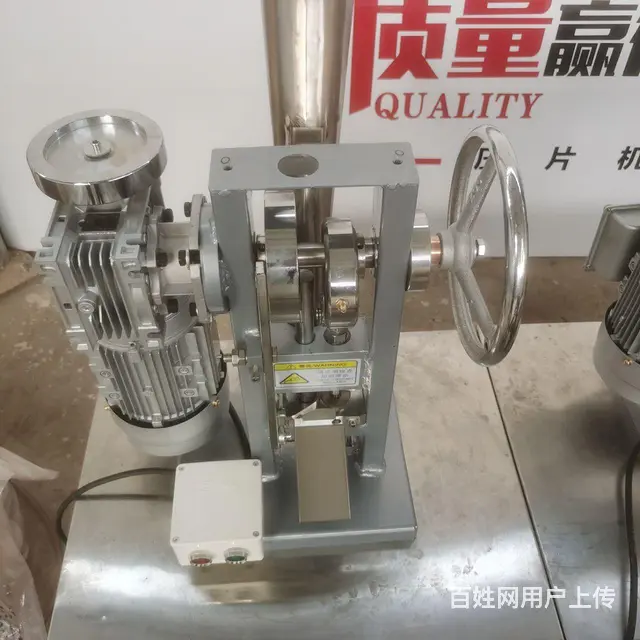 各种型号单冲多冲压片机 - 图片 5