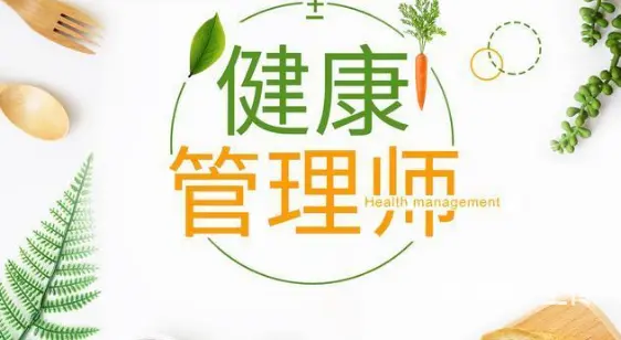 溧阳健康管理师考证培训，怎么快速缓解胃痛 - 图片