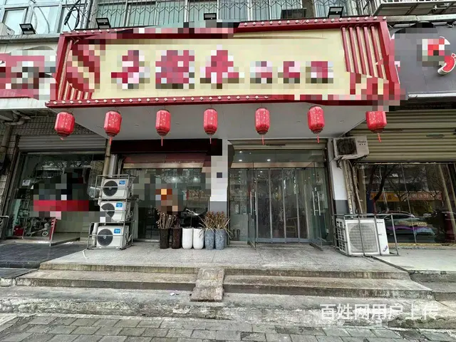 【推荐】康乐园附近餐饮旺铺转让 - 图片 4