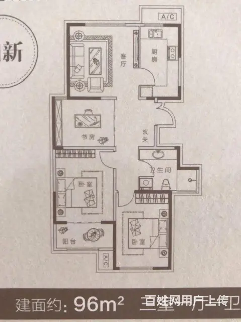 五洲天鸽园钜惠来袭！三居室小高层！不需要捆绑！经区 - 图片 9