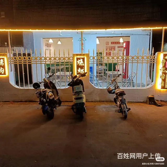 （51旺铺推荐）白沙门80平临街烧烤店整体转让 - 图片 1