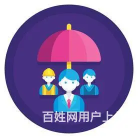 回户籍地领失业保险金，养老保险要一起转回吗 - 图片 3