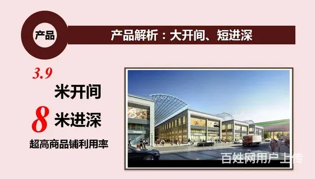首付10万买人工湖沿街商铺 - 图片 2