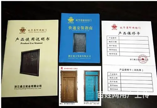 欧华尊邸铸铝门多重防伪鉴别为您护航 - 图片
