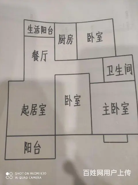 泉城花都B区3室2厅1卫1300元月配套齐全拎包住 - 图片 8