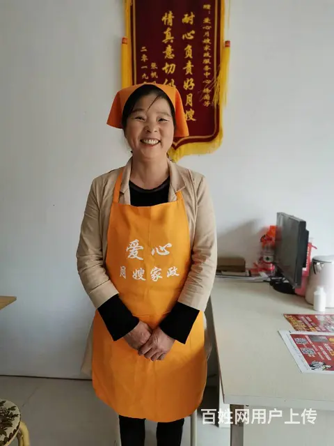 广水市应山爱心月嫂家政服务中心 - 图片 8