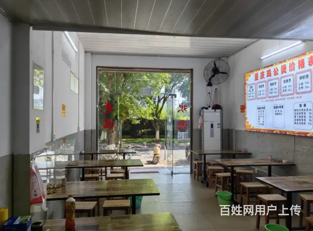 （51旺铺推荐）秀英向荣村45平餐饮店转让 - 图片 3
