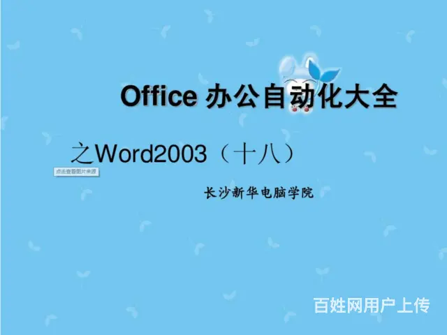 吴江学平面设计一般要多少钱_吴江零基础平面设计培训 - 图片 5