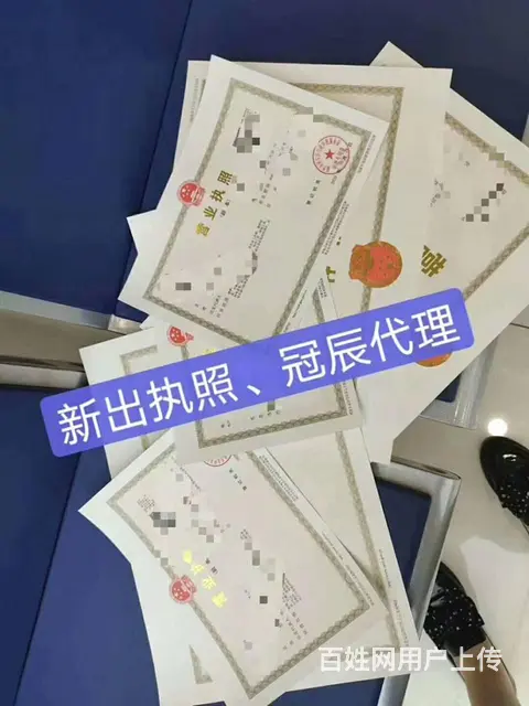 一般纳税人申请，产品条形码申请，高企认定申请 - 图片 3