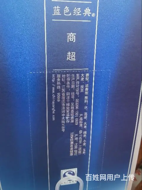 商超商品十年保存商品 - 图片 2