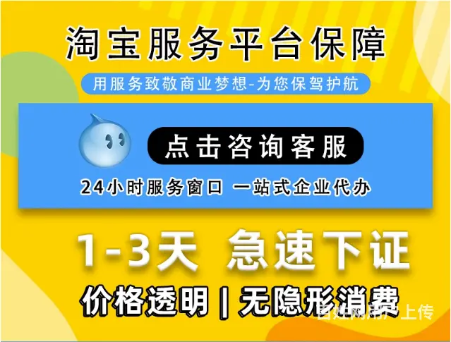 苏州许可证好办吗？ - 图片 6