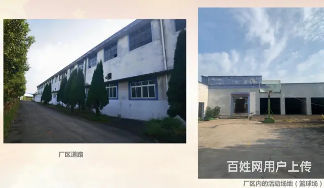 150kv，有吊车，高新区白洋厂房1700㎡ - 图片 3