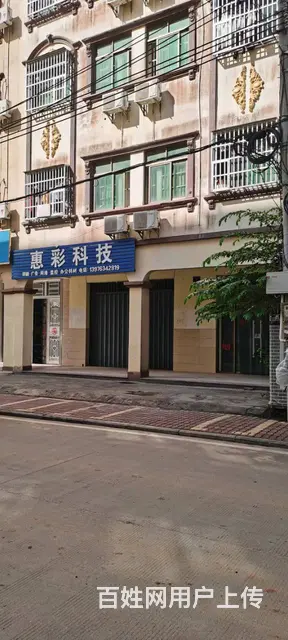 文昌市区文蔚西一横路3号楼 - 图片 3