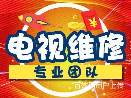 液晶电视机电流声特别大，是什么原因导致的？ - 图片