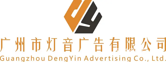 增城舞台出租电话 - 图片 3