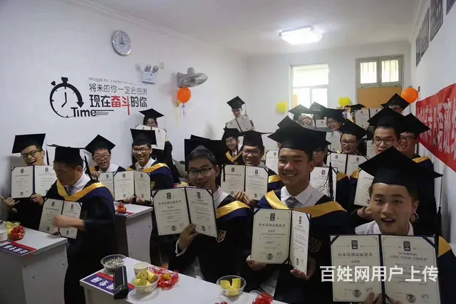烟台成人高考学历提升高起专 - 图片