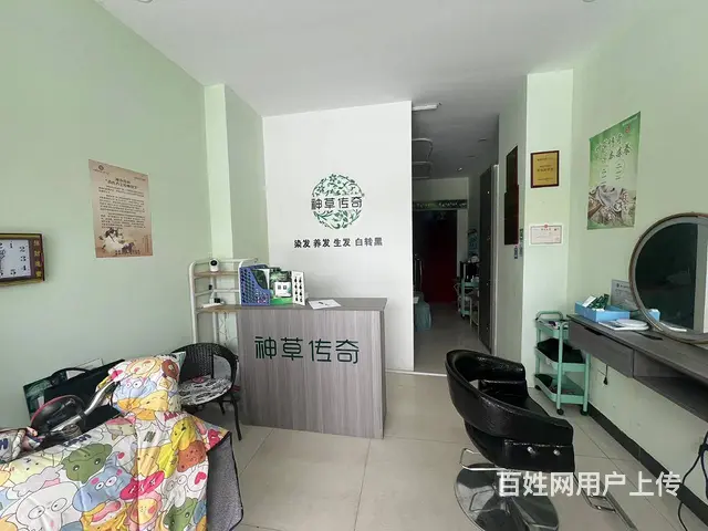 （弘扬快讯）转让：睢宁成侯花园营业中养发馆 - 图片 2