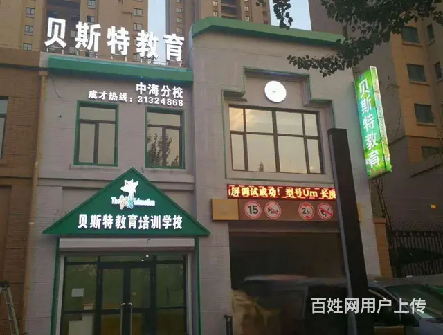要想找一家专业制作安装灯箱牌匾的，就找华炫广告 - 图片 3