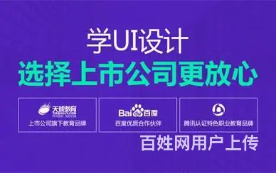 广州天琥设计培训机构怎么样 - 图片 1