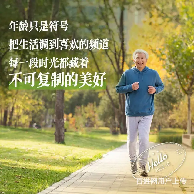 安利靠谱团队,安利加盟介绍 - 图片 2
