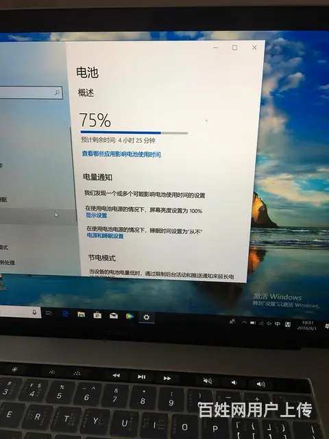 【搞定了！】刚买三个月高配苹果笔记本电脑15寸五百 - 图片 7