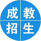 现在报名2025年3月入学,免试入学,免试录取