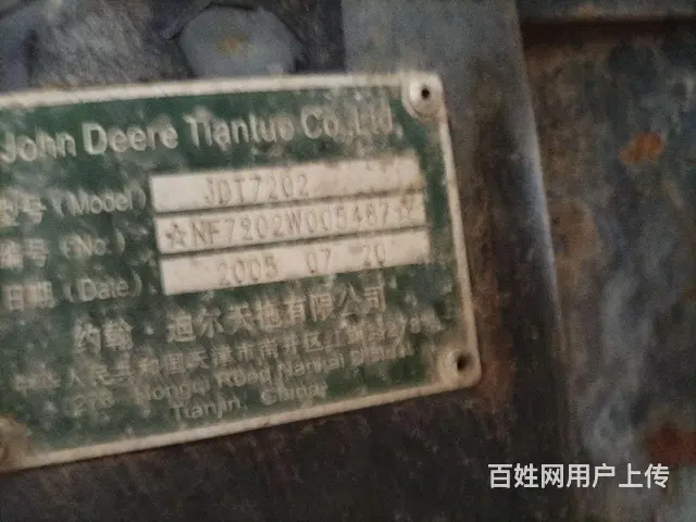 约翰迪尔，天津，天拖720 - 图片 2