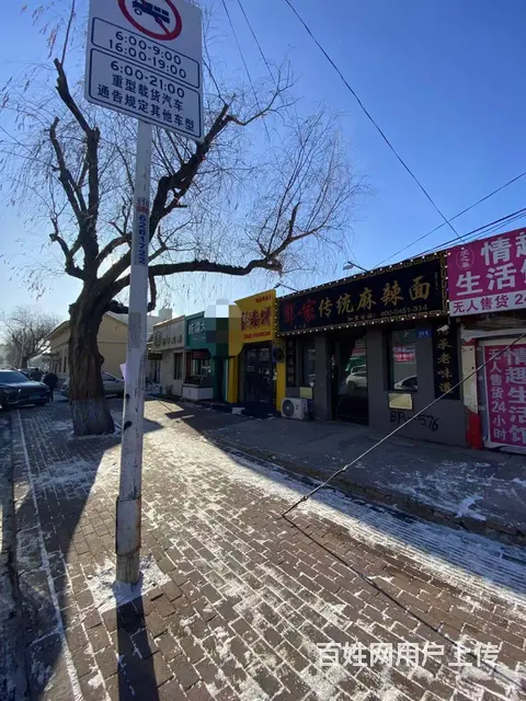 【搞定了！】香坊公滨路木材街交口农业大学门口小吃卷饼出兑转让 - 图片 11