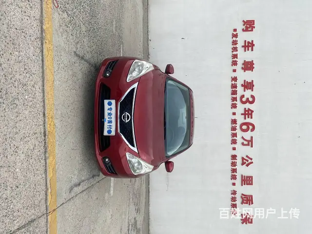 日产 骐达 2011款 1.6T 无级 XV-SAFETY - 图片 3