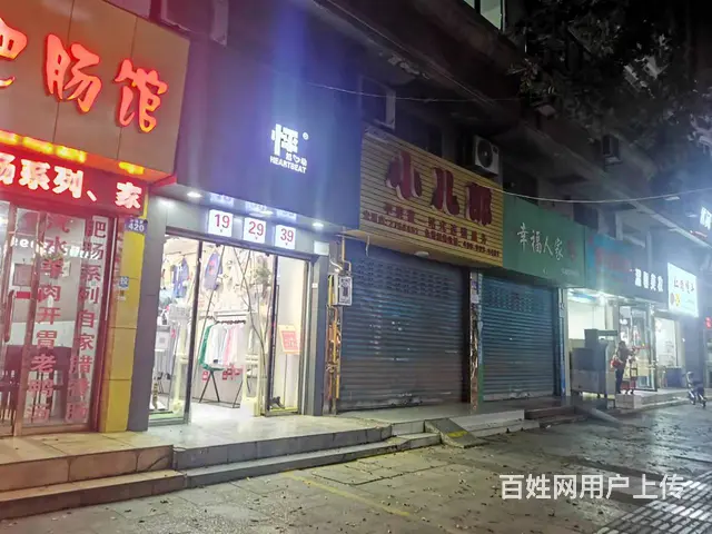（达州铺源网）南外妇幼保健院旁45㎡服装店转让 - 图片 3
