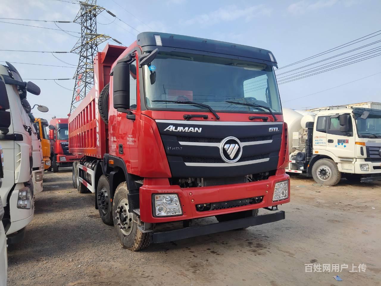 库存新车欧曼自卸车86米大箱430马力前四后八