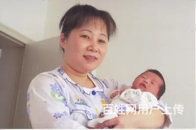 妃娘子家政急招保姆阿姨 - 图片 3