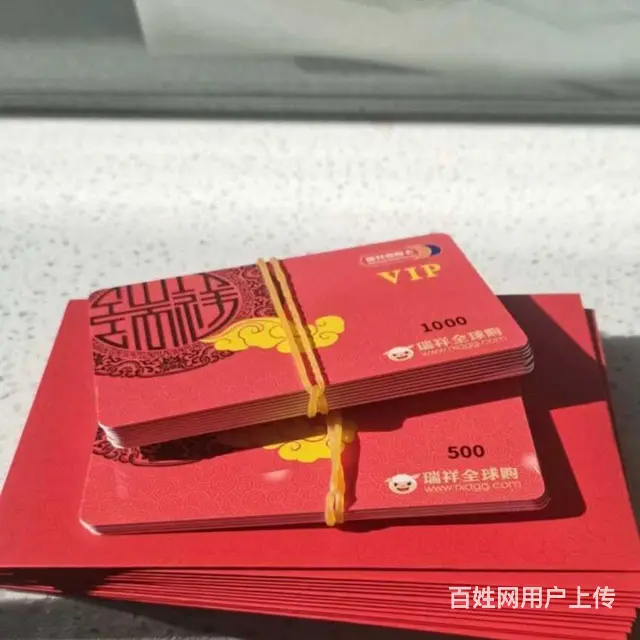 武进哪里回收瑞和泰卡？瑞和泰卡回收电话多少？ - 图片 3