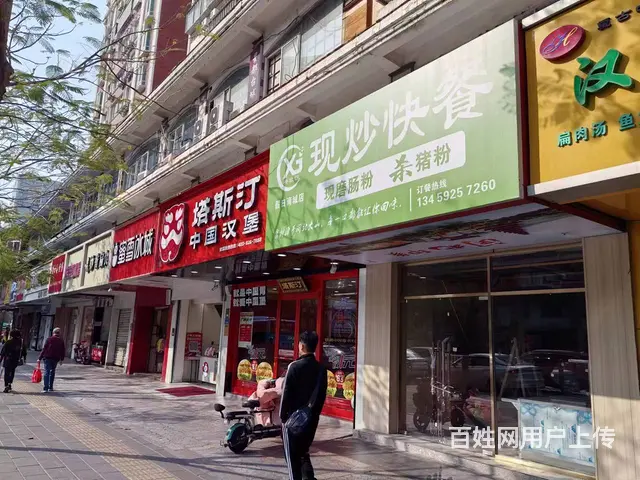 磐基中心附近 店铺 适合餐饮 火锅 美容 美发 套餐等 - 图片 3