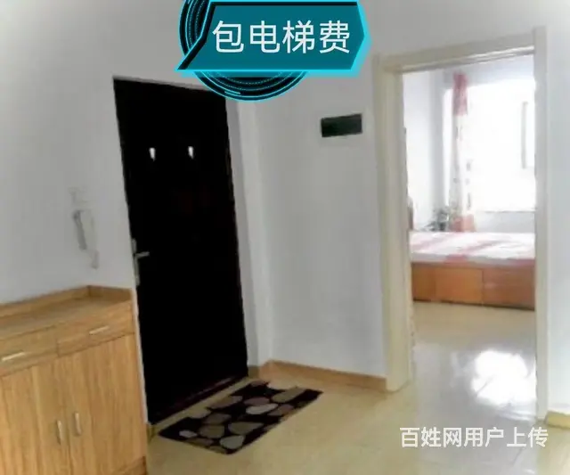 豪德新天地电梯7楼95平床冰箱洗衣机热水器包电梯包物业100 - 图片 6
