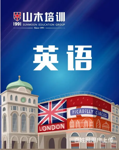 韩语开课了美食街银座柳泉路附近 - 图片 1