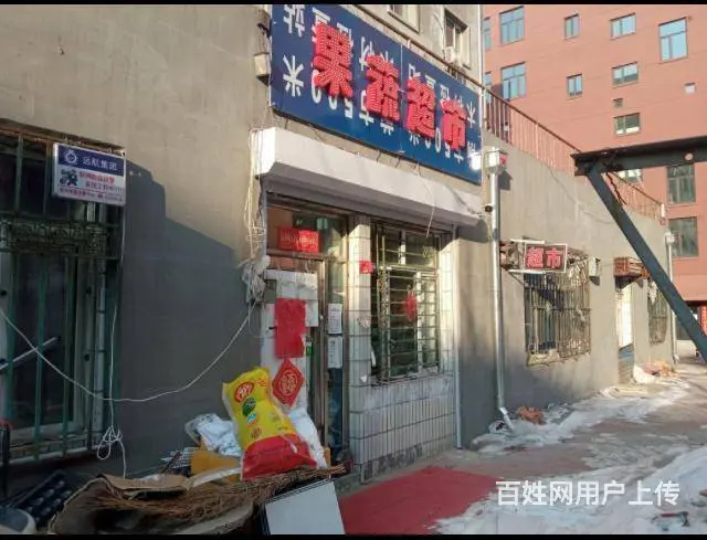 超市出卖出租出兑，火车站，客运站附近营业中，位置好，客源稳定 - 图片 2