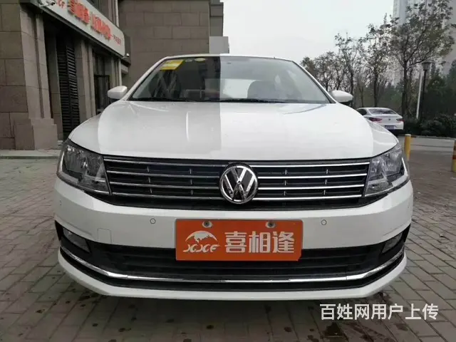 遵义喜相逢汽车新年送福利了 - 图片 4