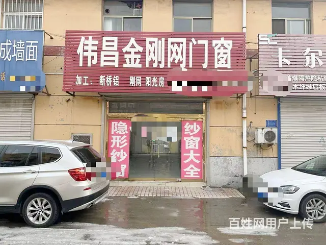 （微易转）政联装饰材料城160平商铺出租 - 图片 1