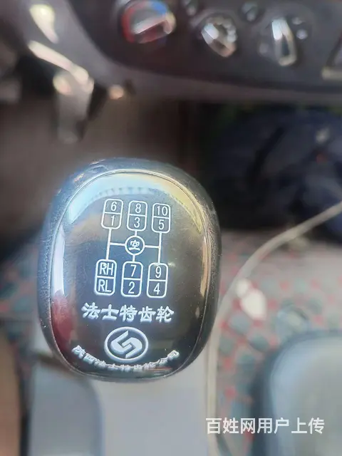 福田瑞沃 平板车 国6 - 图片 5