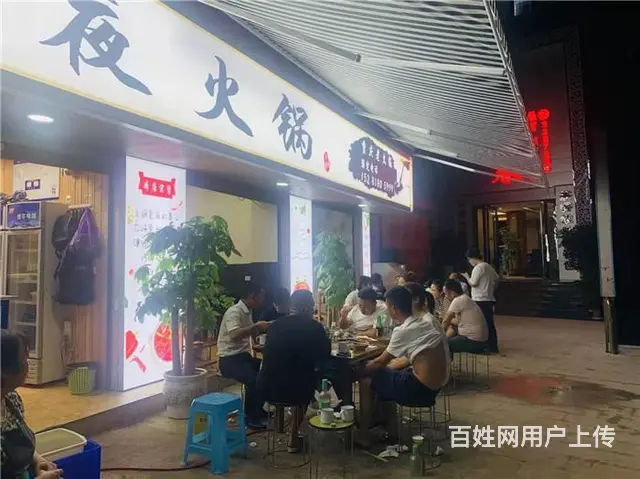 （同城搜铺网）市内中心广场120平火锅店低价急转 - 图片 1