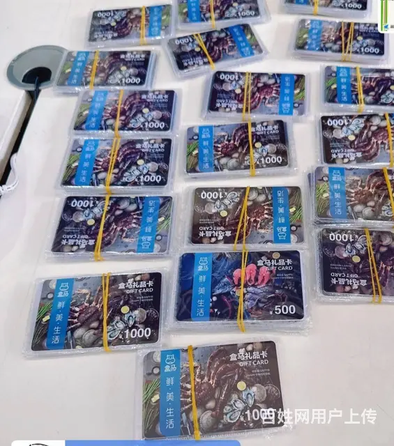 钟楼区哪里上门回收瑞祥商联卡京东卡沃尔玛卡郭氏卡 - 图片 4