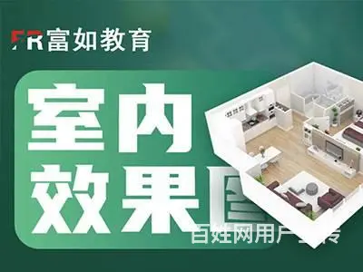 厦门莲花AE动效，UI插画培训要多久？ - 图片 2